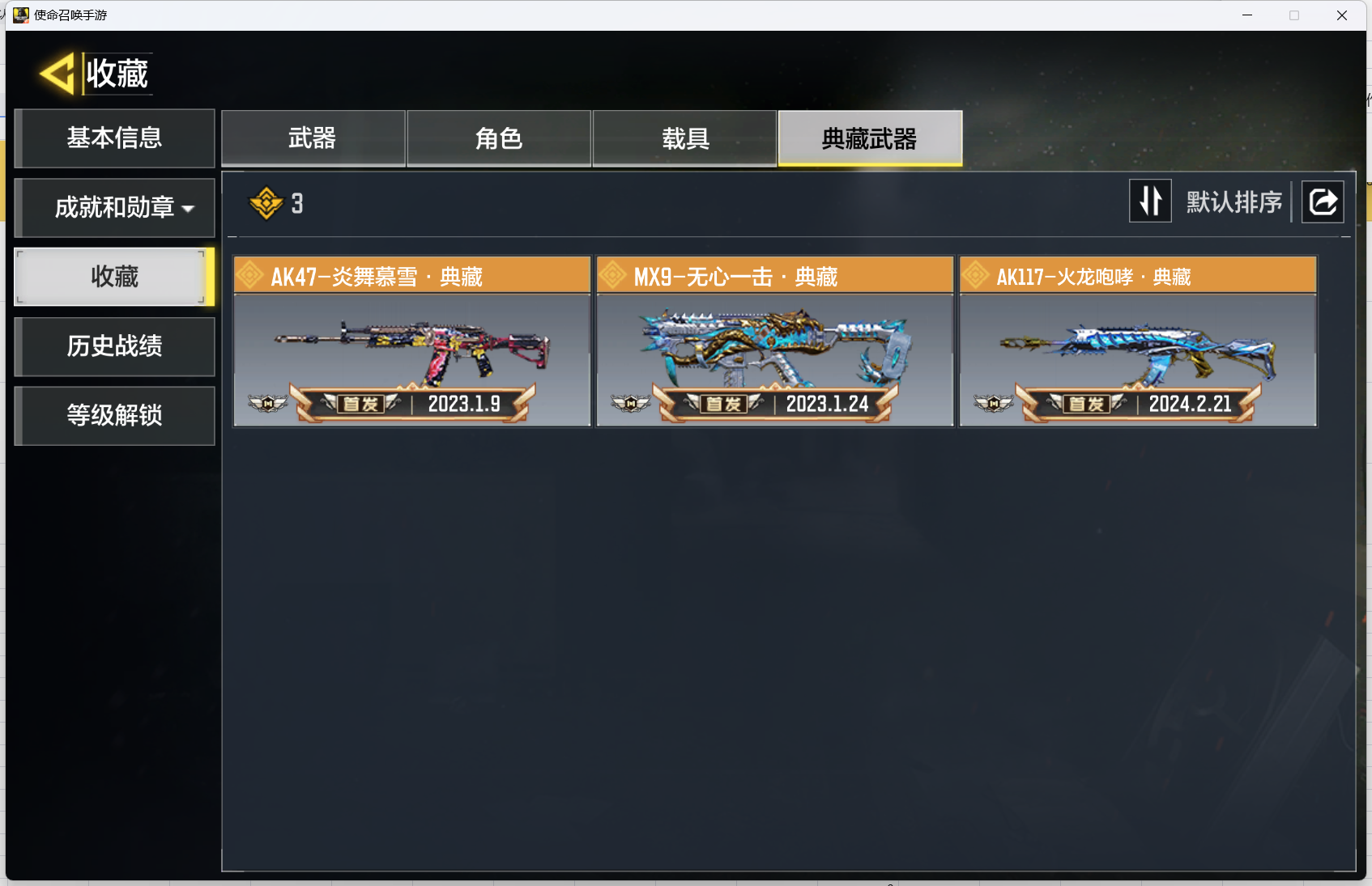 大图