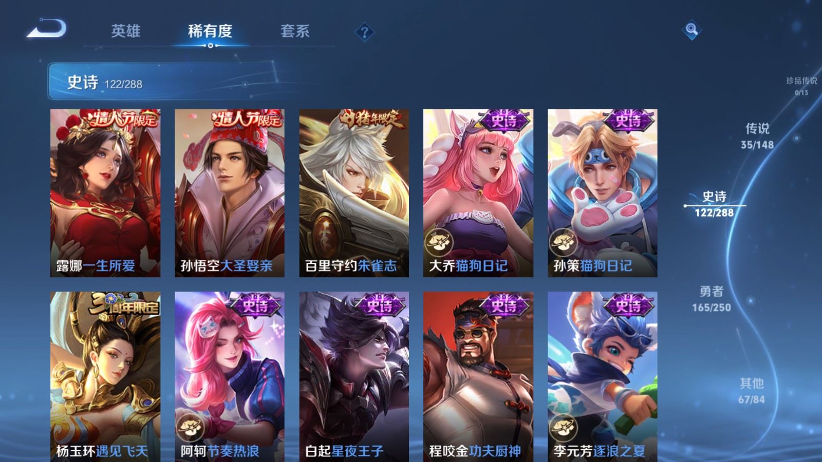 WZMMN4605513王者荣耀账号详情图21 WZMMN4605513王者荣耀账号详情图21