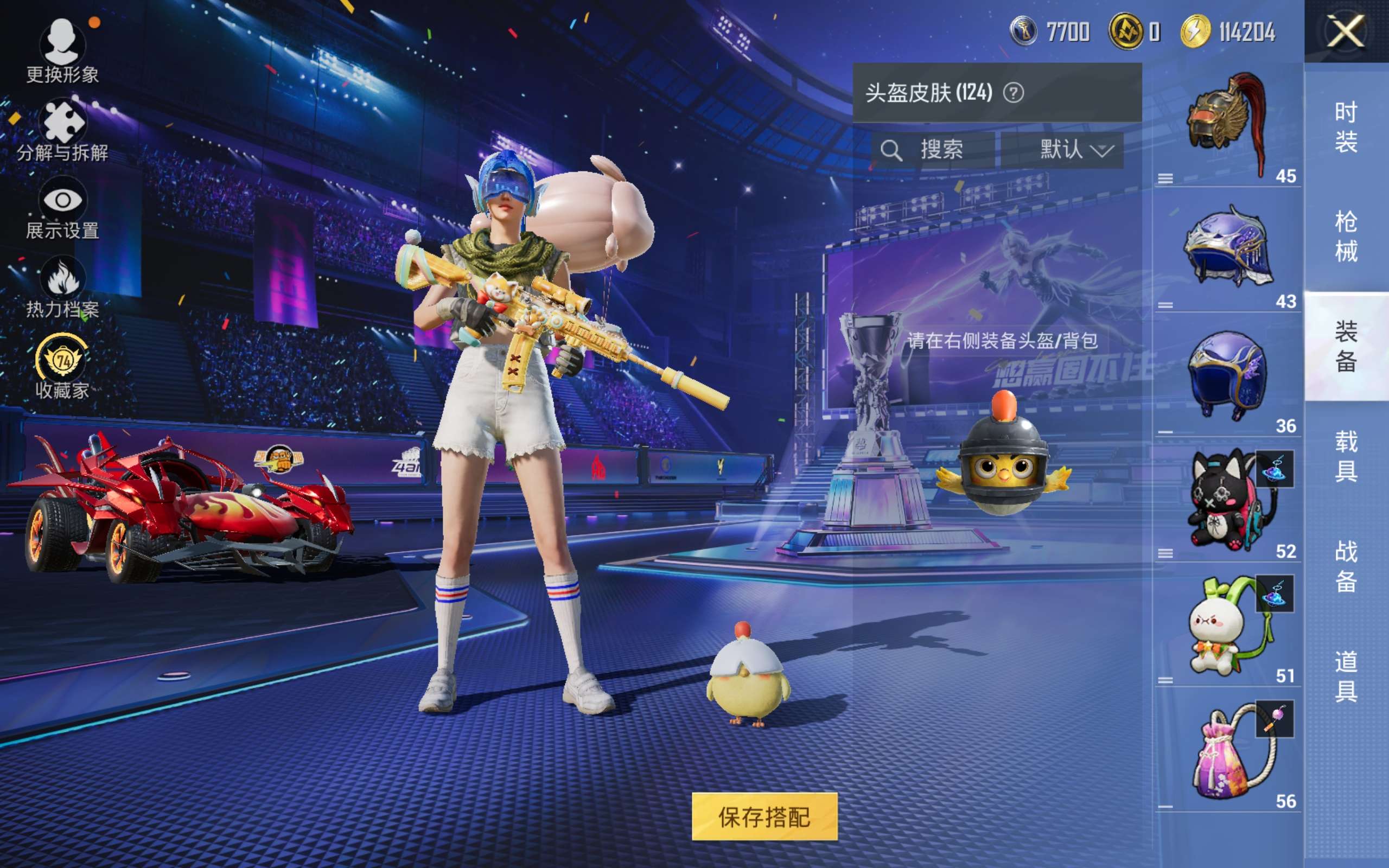 HPLX4384625和平精英账号详情图11 HPLX4384625和平精英账号详情图11