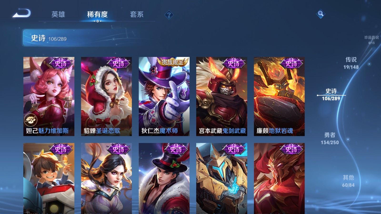 WZMMN4605589王者荣耀账号详情图21