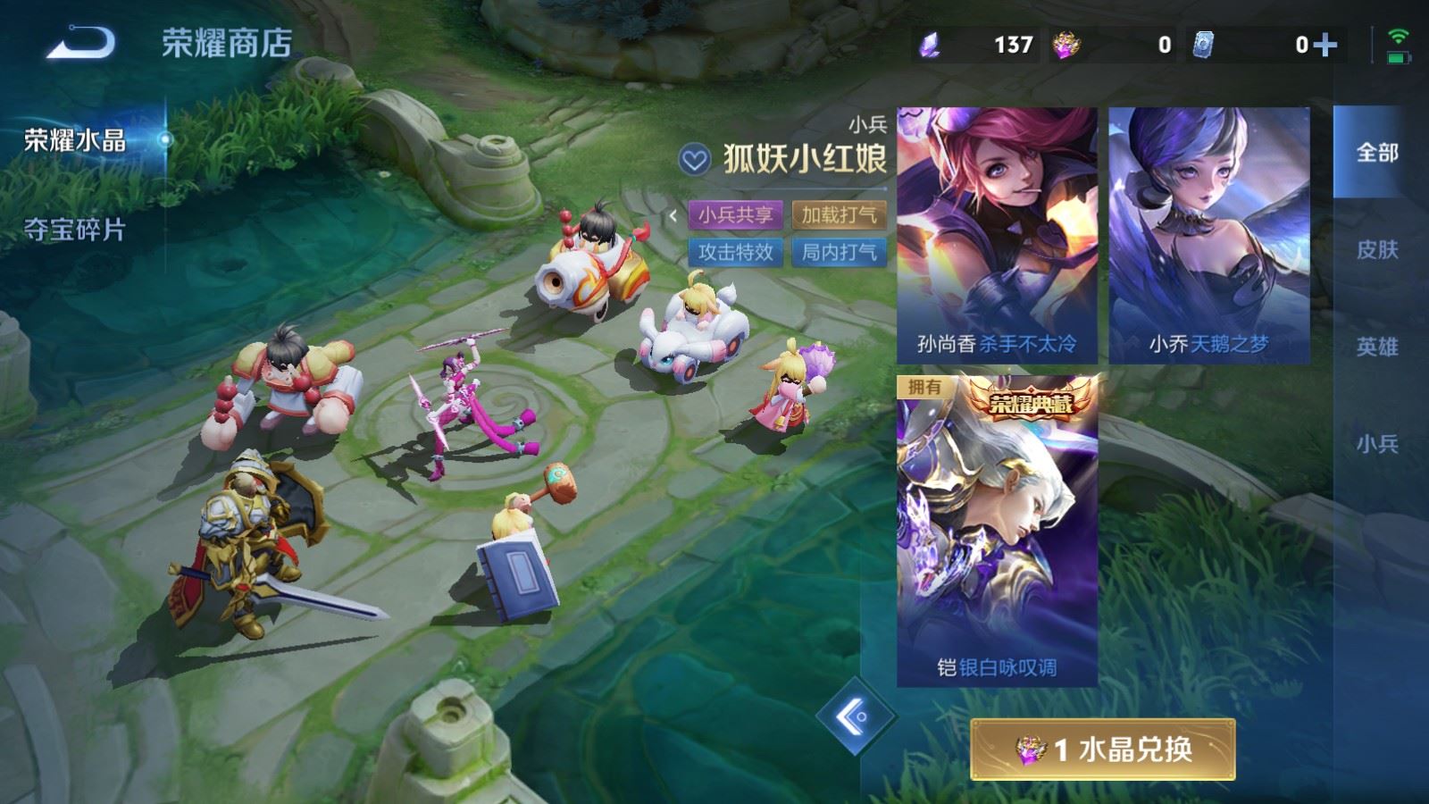WZMMN4605514王者荣耀账号详情图23