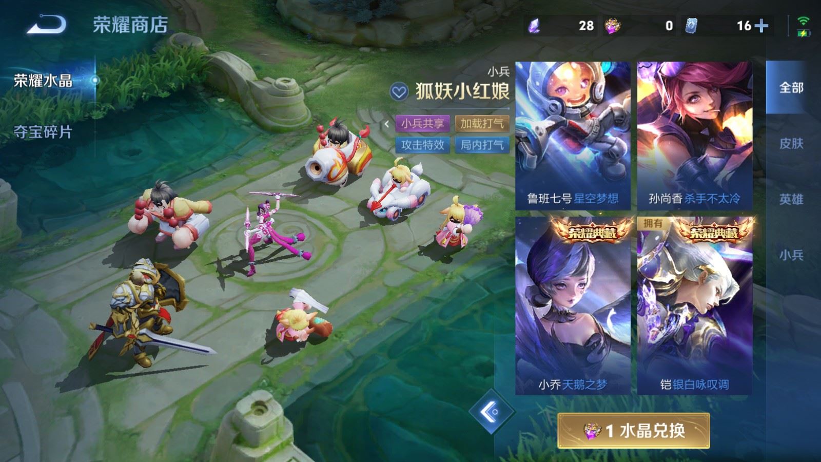 WZMMN4605492王者荣耀账号详情图28 WZMMN4605492王者荣耀账号详情图28
