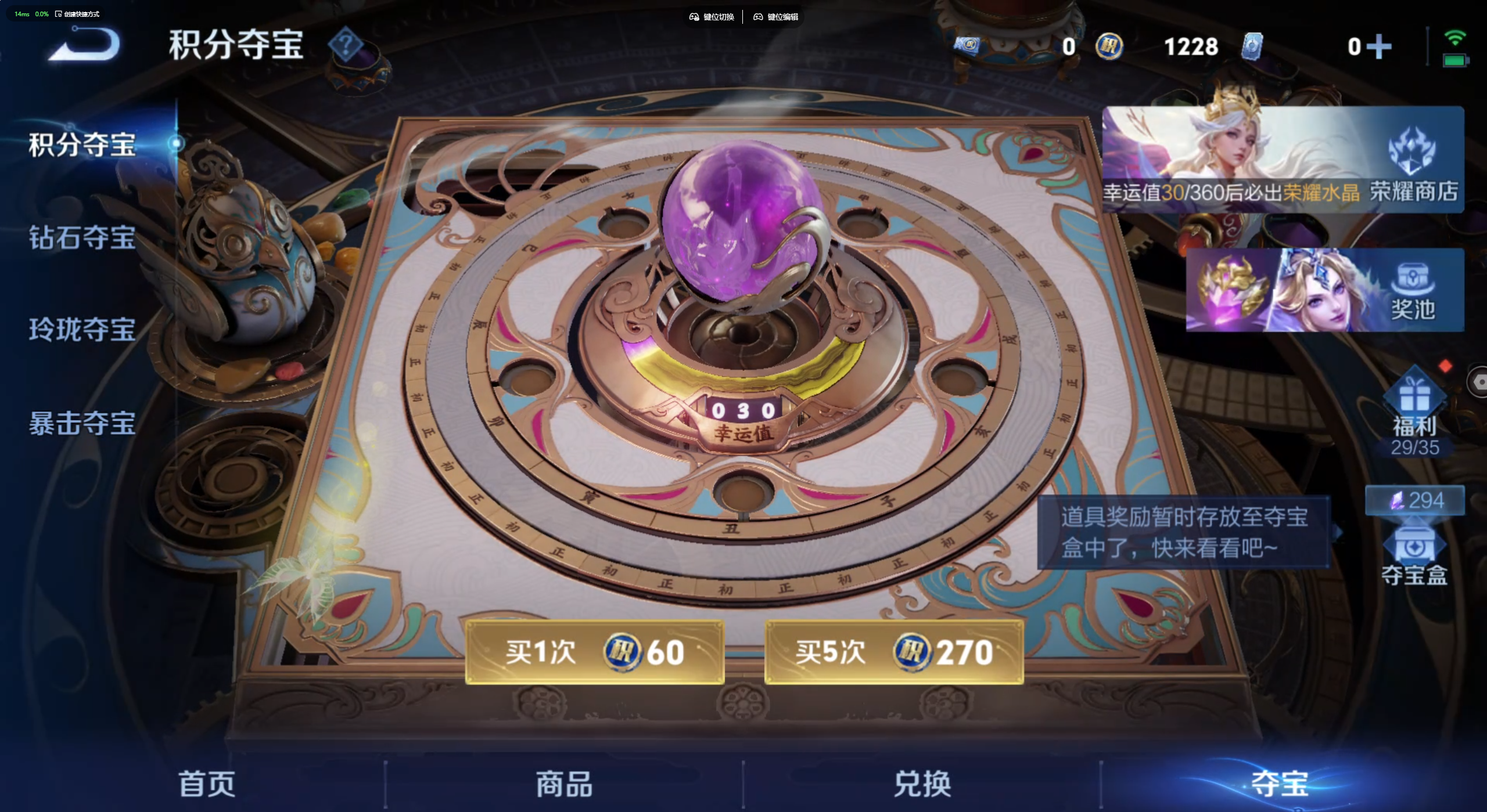 WZLX4673481王者荣耀账号详情图22 WZLX4673481王者荣耀账号详情图22