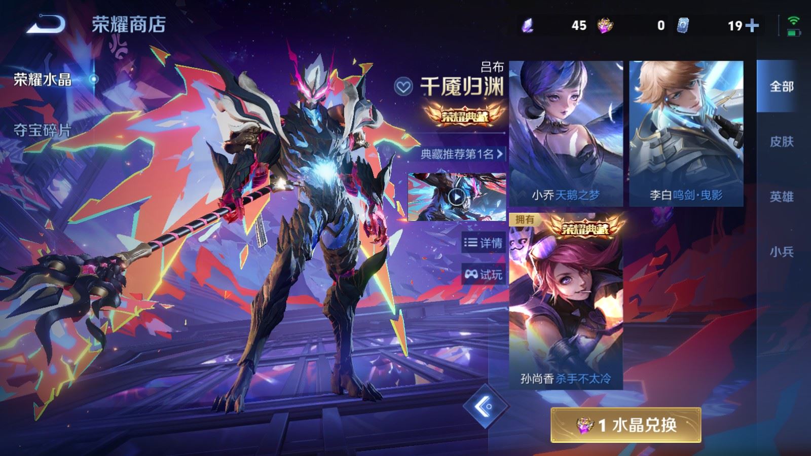 WZMMN4605589王者荣耀账号详情图28