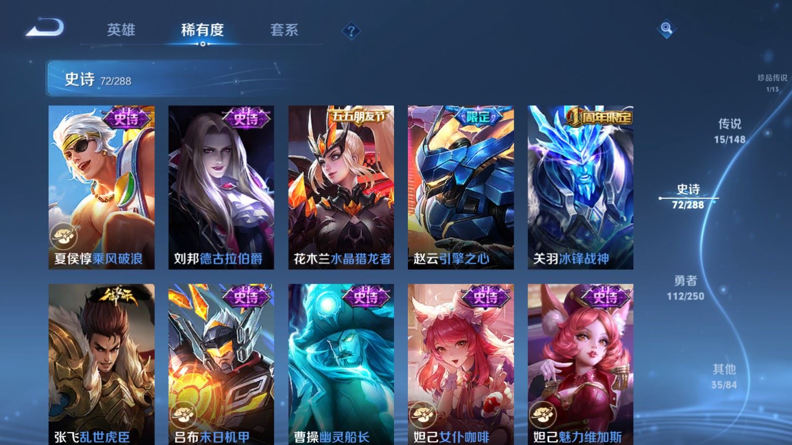 WZLX4674643王者荣耀账号详情图16 WZLX4674643王者荣耀账号详情图16