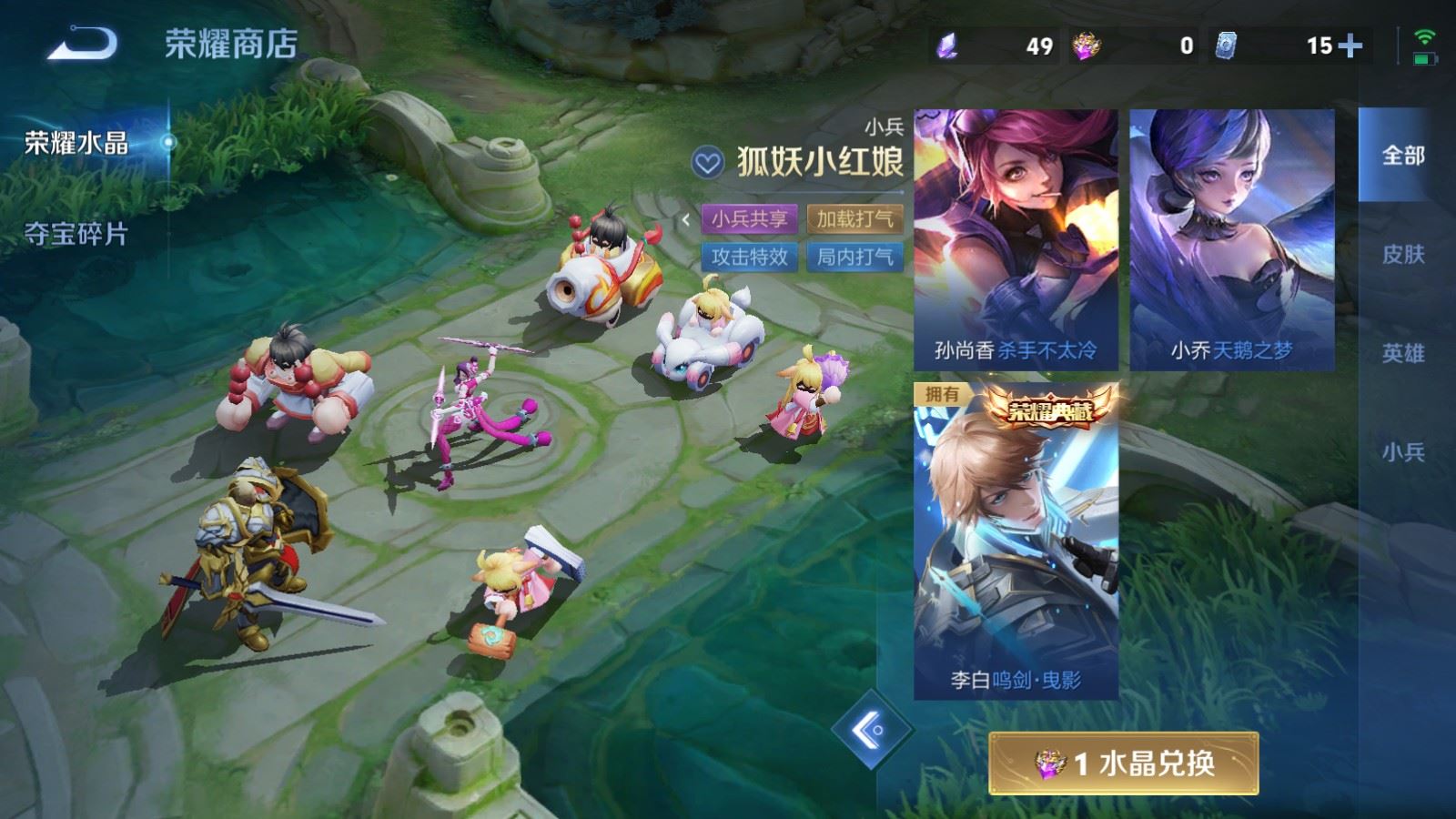 WZLX4674640王者荣耀账号详情图24 WZLX4674640王者荣耀账号详情图24