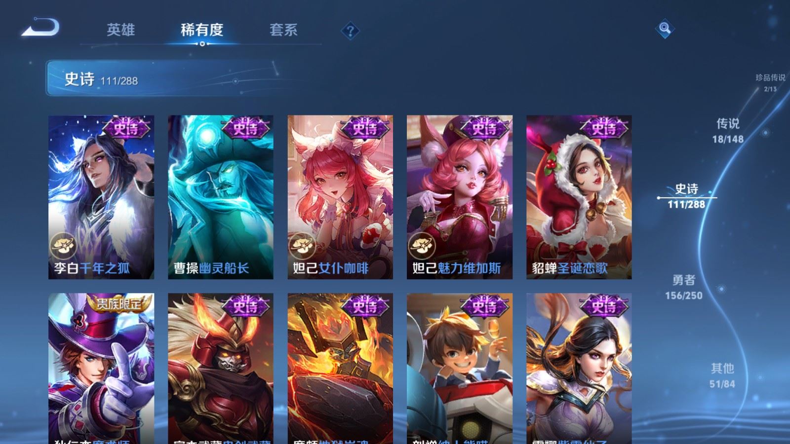 WZMMN4608274王者荣耀账号详情图22 WZMMN4608274王者荣耀账号详情图22