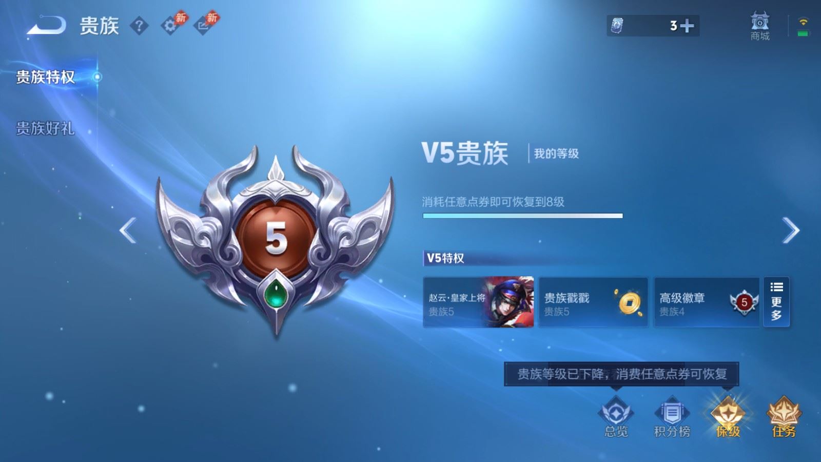 WZMMN4608268王者荣耀账号详情图25