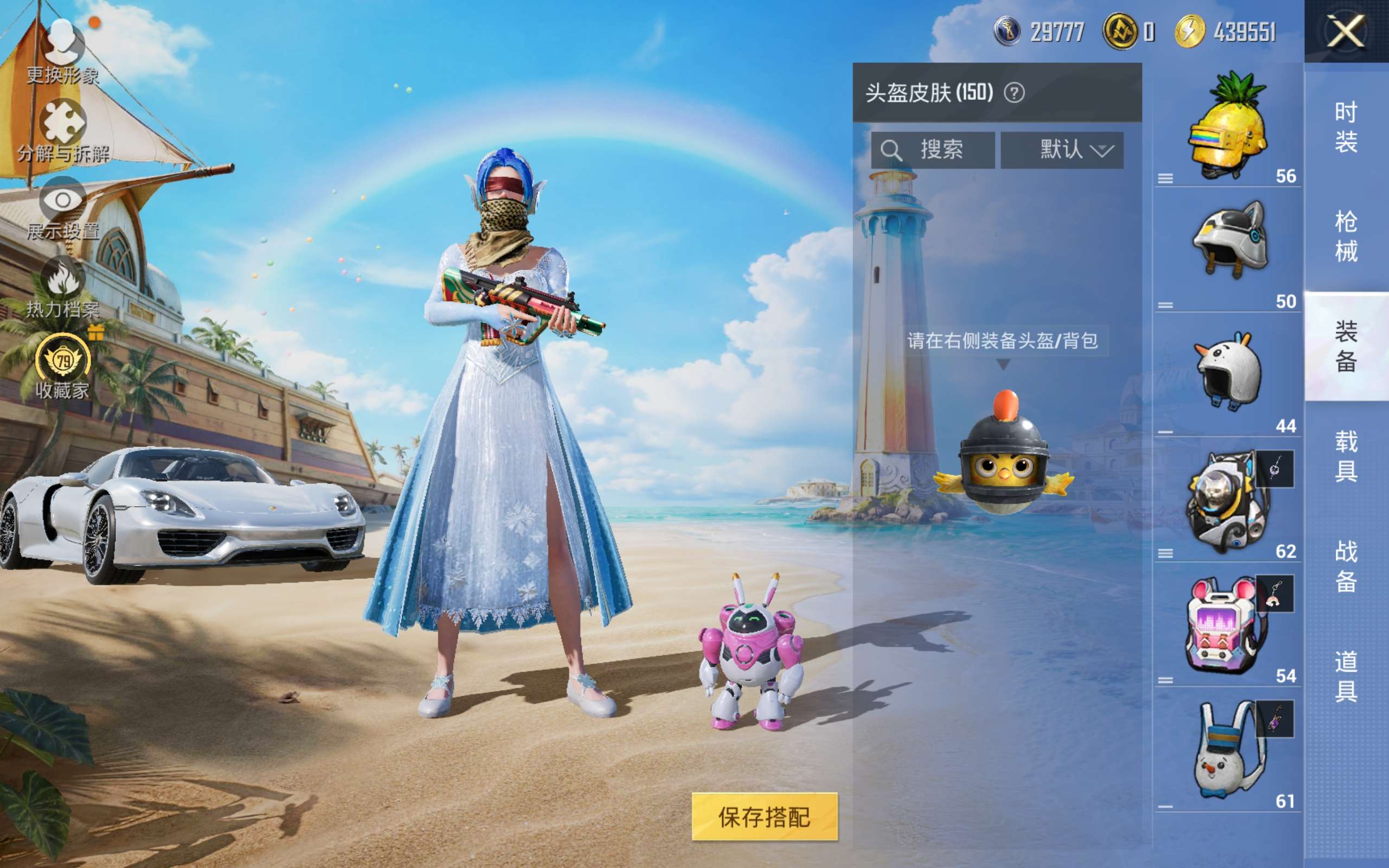 HPLX4386445和平精英账号详情图11 HPLX4386445和平精英账号详情图11