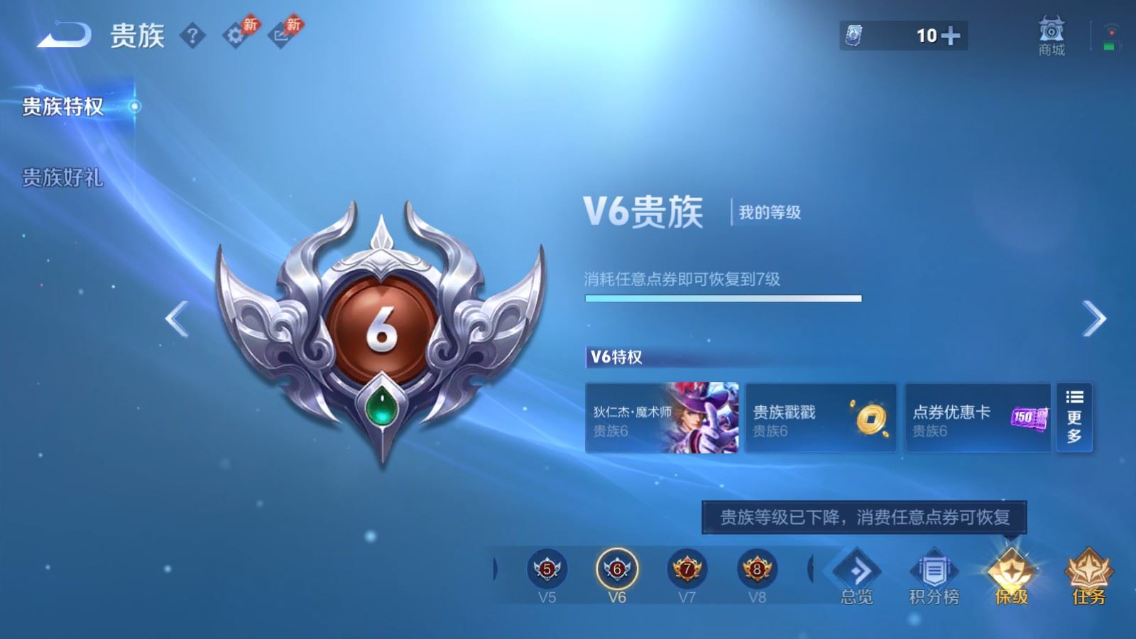 WZMMN4608273王者荣耀账号详情图19 WZMMN4608273王者荣耀账号详情图19