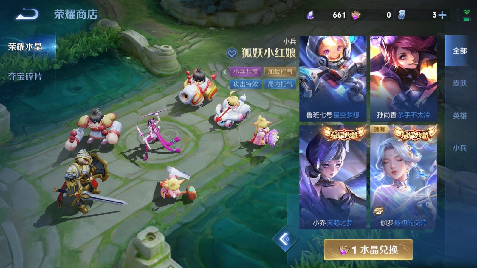WZMMN4608268王者荣耀账号详情图31