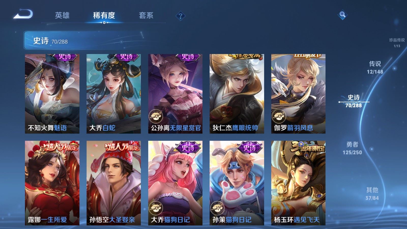 WZMMN4608282王者荣耀账号详情图16 WZMMN4608282王者荣耀账号详情图16