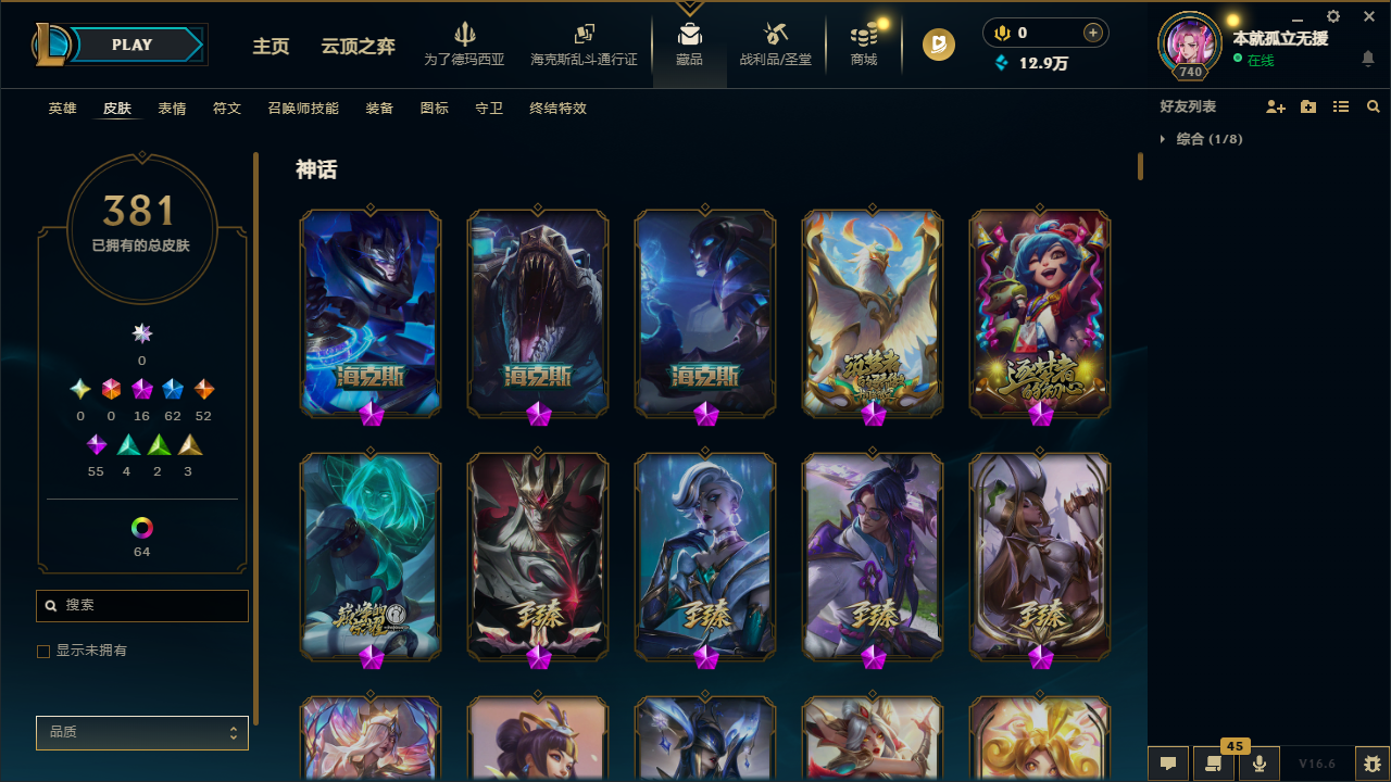 账号详情图片