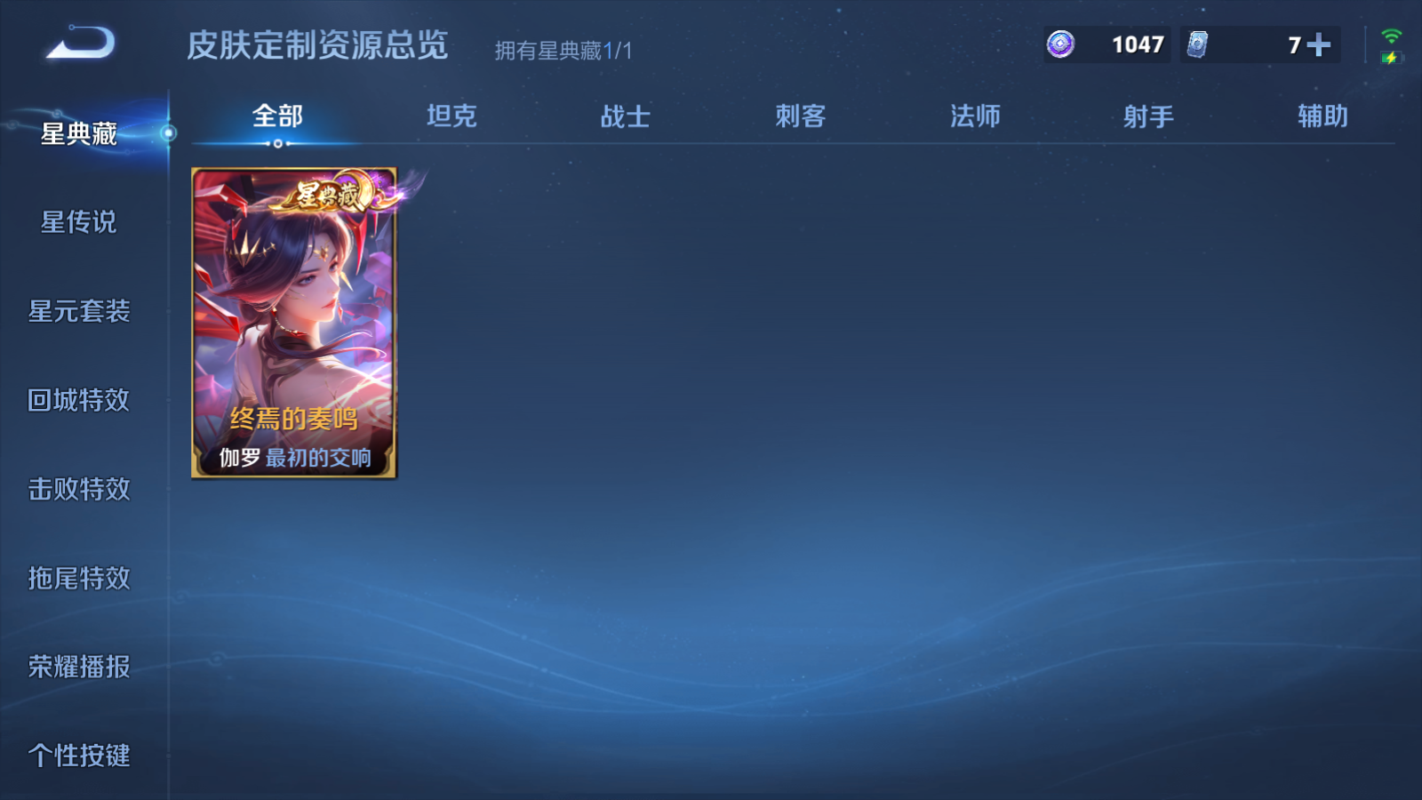 WZMMN4608279王者荣耀账号详情图30 WZMMN4608279王者荣耀账号详情图30