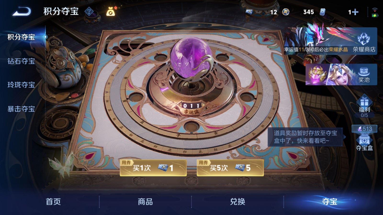 WZMMN4608318王者荣耀账号详情图25 WZMMN4608318王者荣耀账号详情图25