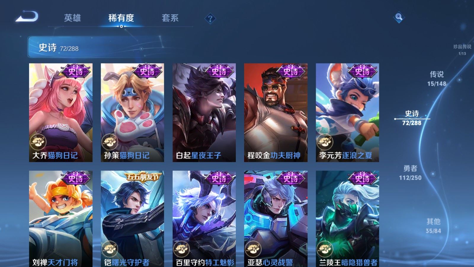 WZLX4674643王者荣耀账号详情图15 WZLX4674643王者荣耀账号详情图15
