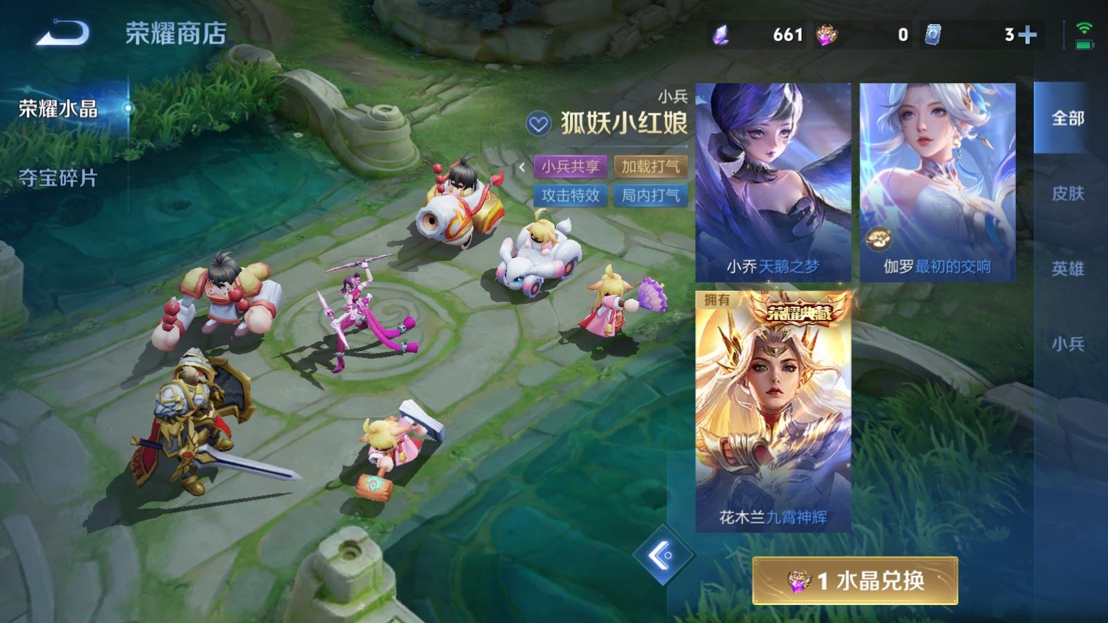 WZMMN4608268王者荣耀账号详情图30