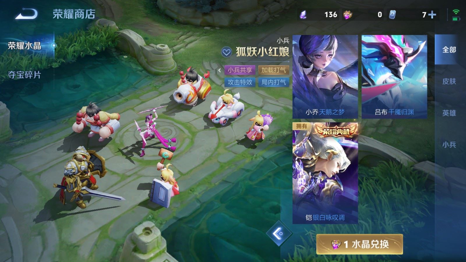 WZMMN4608282王者荣耀账号详情图25 WZMMN4608282王者荣耀账号详情图25