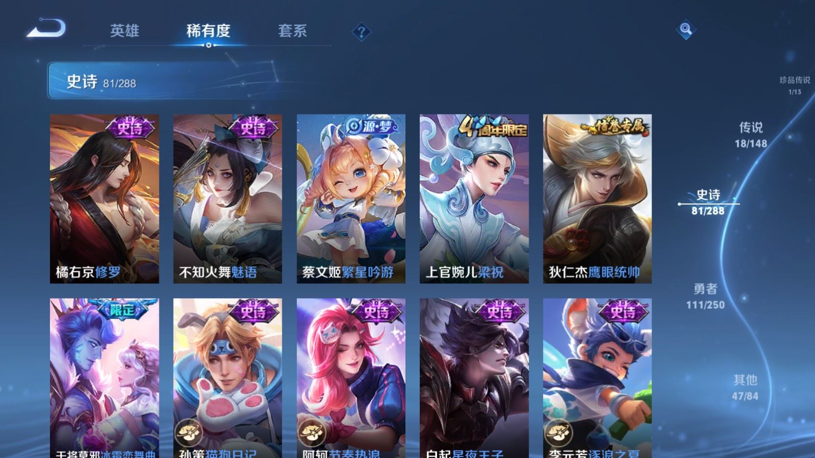 WZMMN4608318王者荣耀账号详情图16 WZMMN4608318王者荣耀账号详情图16