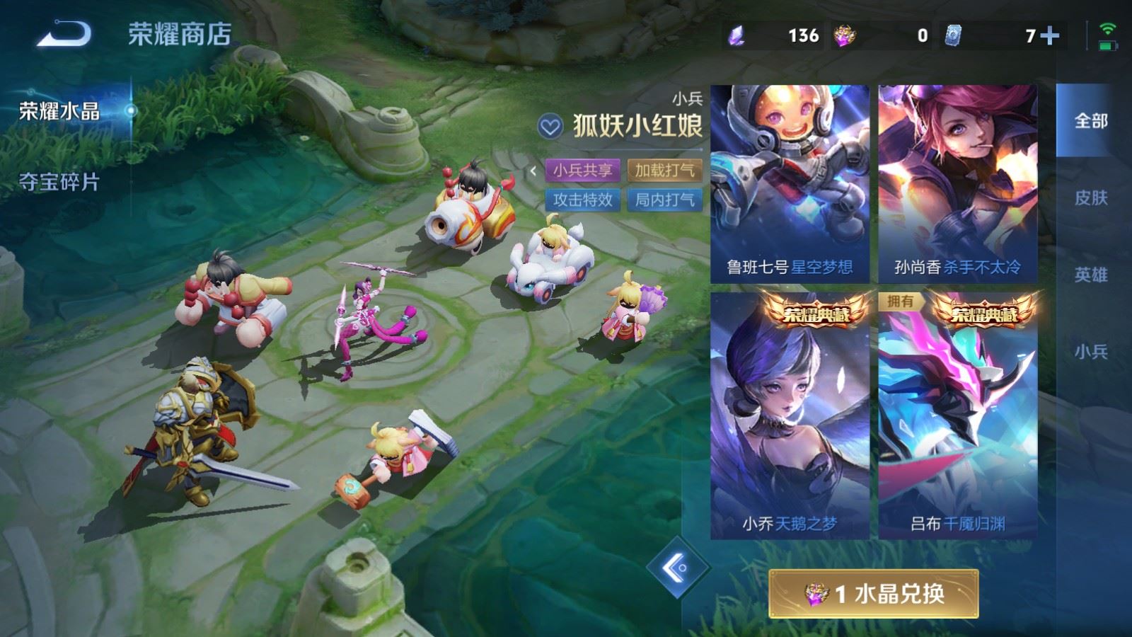 WZMMN4608282王者荣耀账号详情图26 WZMMN4608282王者荣耀账号详情图26