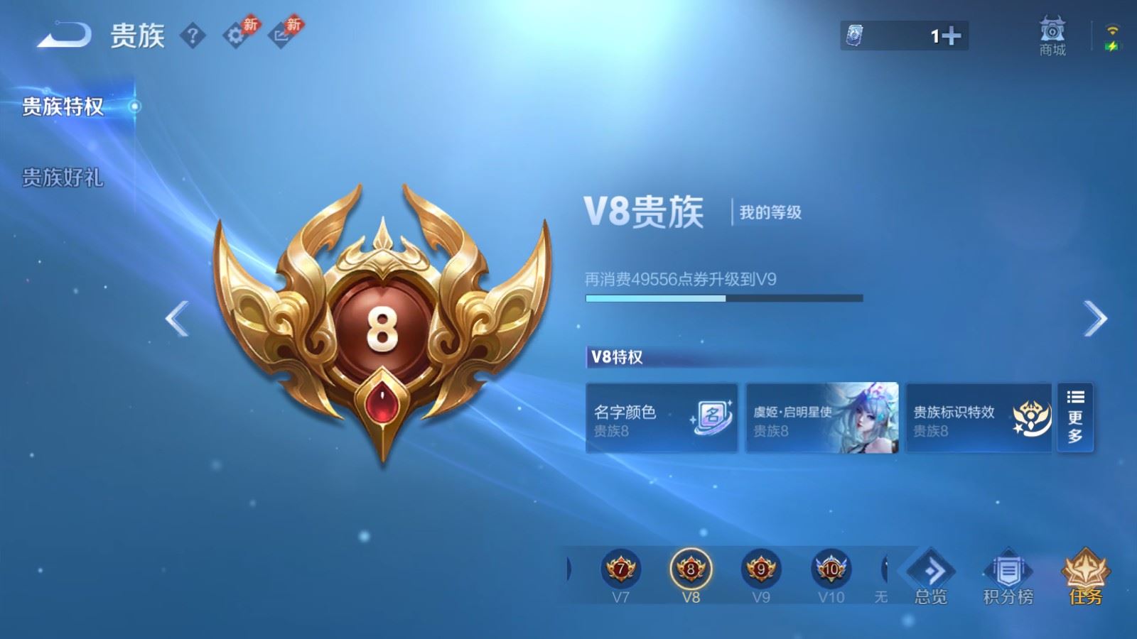 WZMMN4608318王者荣耀账号详情图21 WZMMN4608318王者荣耀账号详情图21