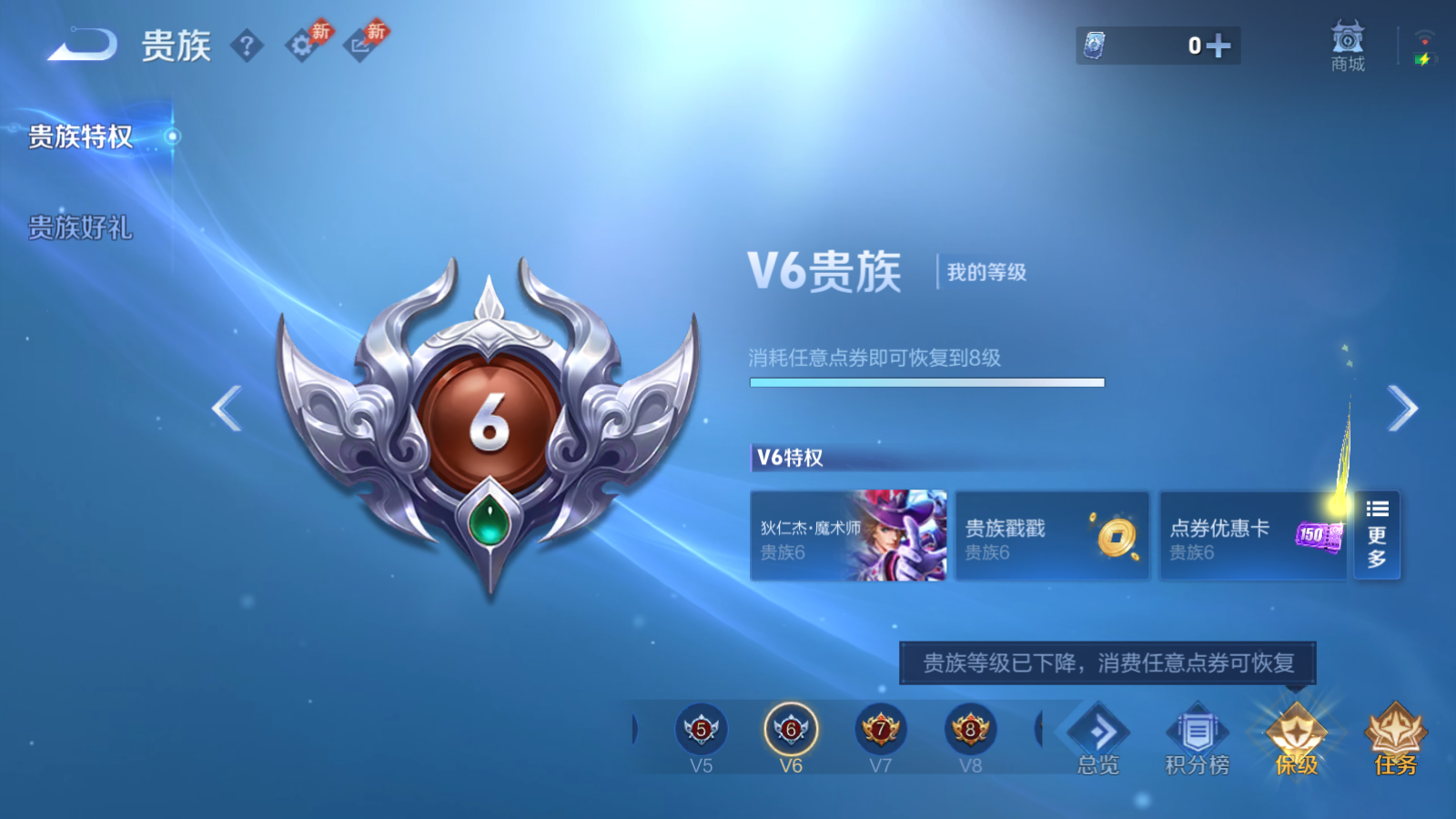 WZMMN4608983王者荣耀账号详情图2 WZMMN4608983王者荣耀账号详情图2