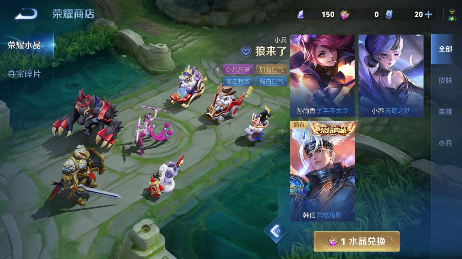 WZMMN4608274王者荣耀账号详情图30 WZMMN4608274王者荣耀账号详情图30