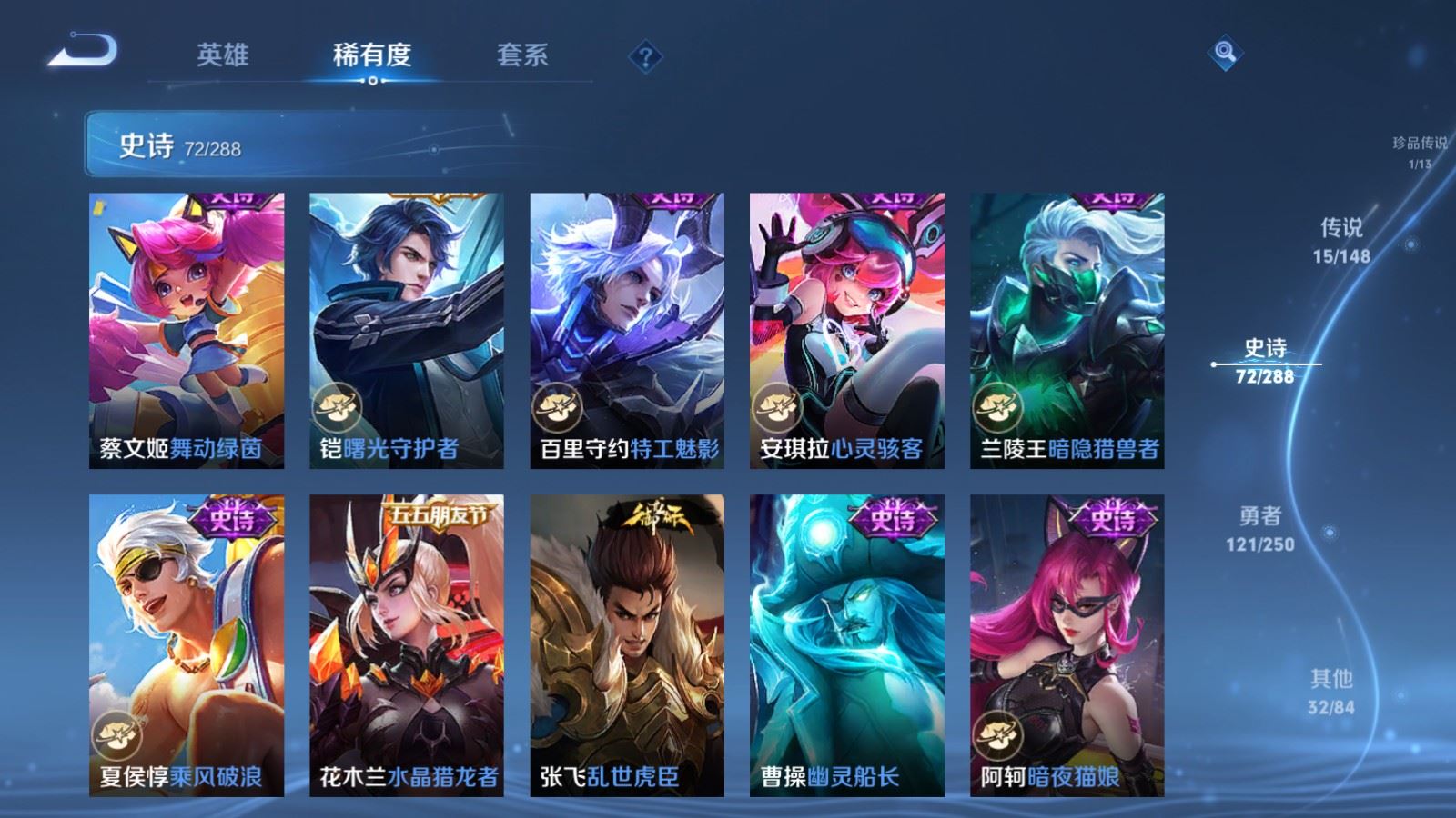 WZLX4676958王者荣耀账号详情图16 WZLX4676958王者荣耀账号详情图16