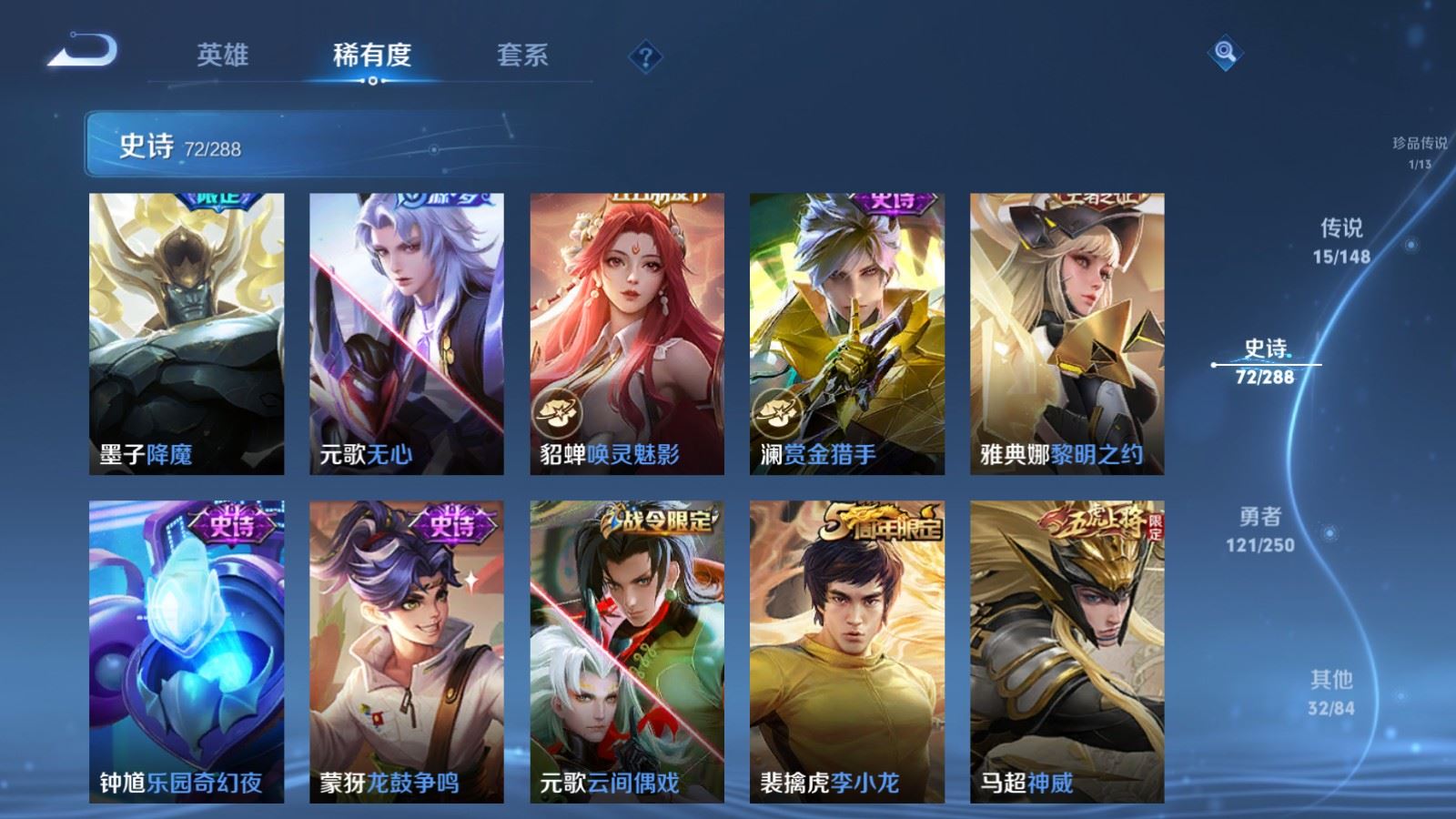 WZLX4676958王者荣耀账号详情图14 WZLX4676958王者荣耀账号详情图14