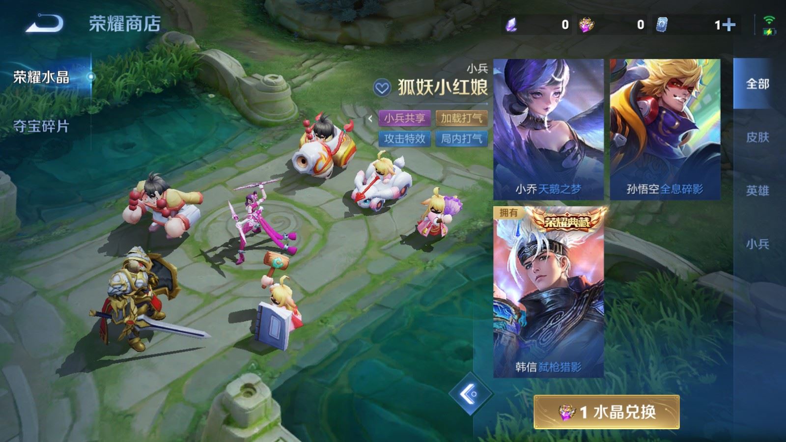 WZLX4677030王者荣耀账号详情图28