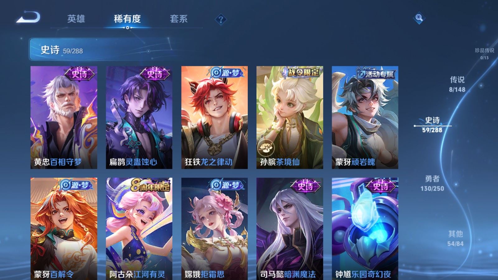WZLX4677034王者荣耀账号详情图10