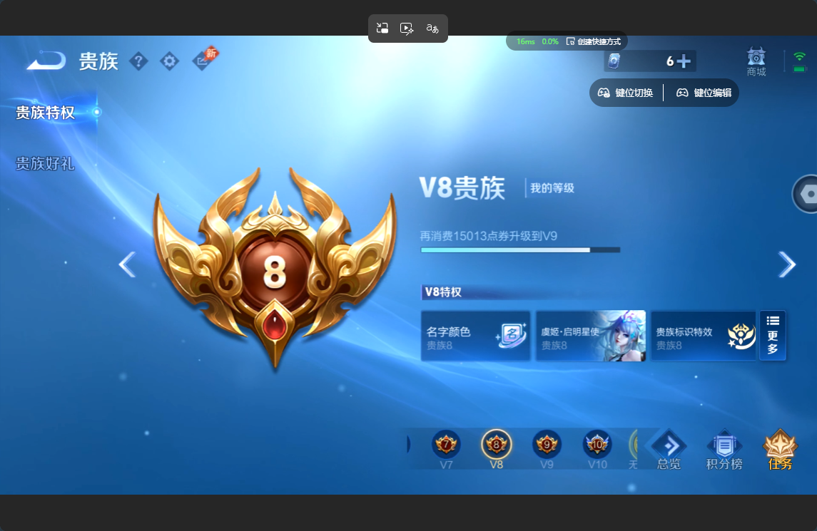 WZZM4550368王者荣耀账号详情图18 WZZM4550368王者荣耀账号详情图18