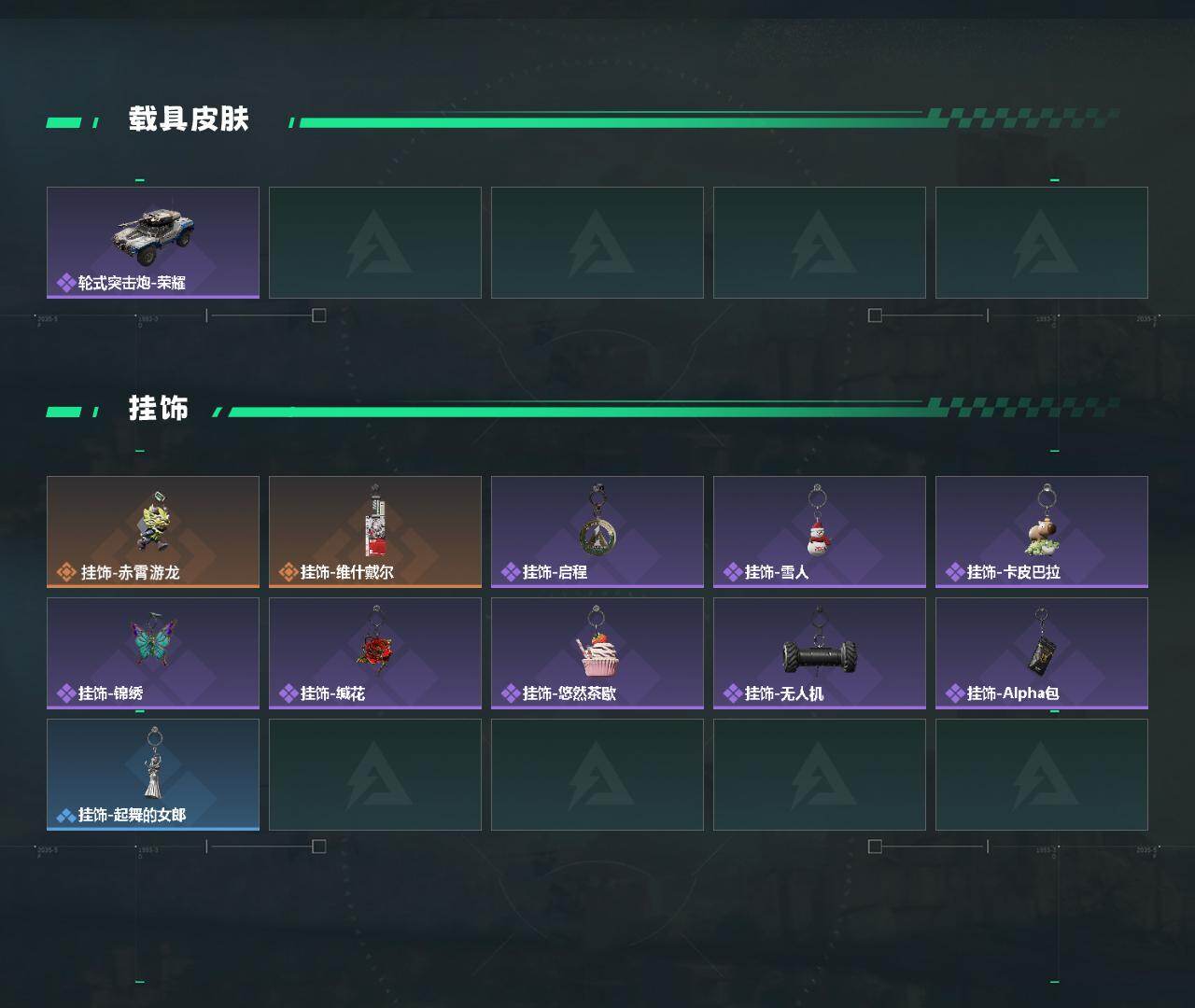 SJZMMN4300339三角洲行动账号详情图15 SJZMMN4300339三角洲行动账号详情图15
