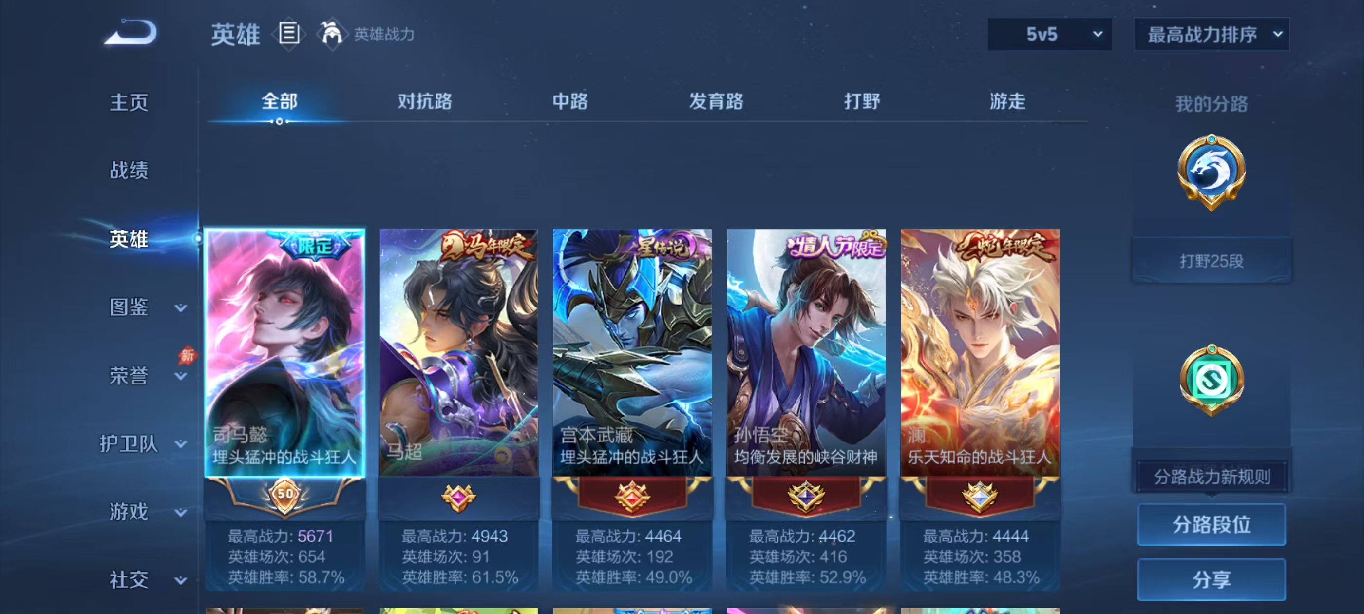 账号详情图片