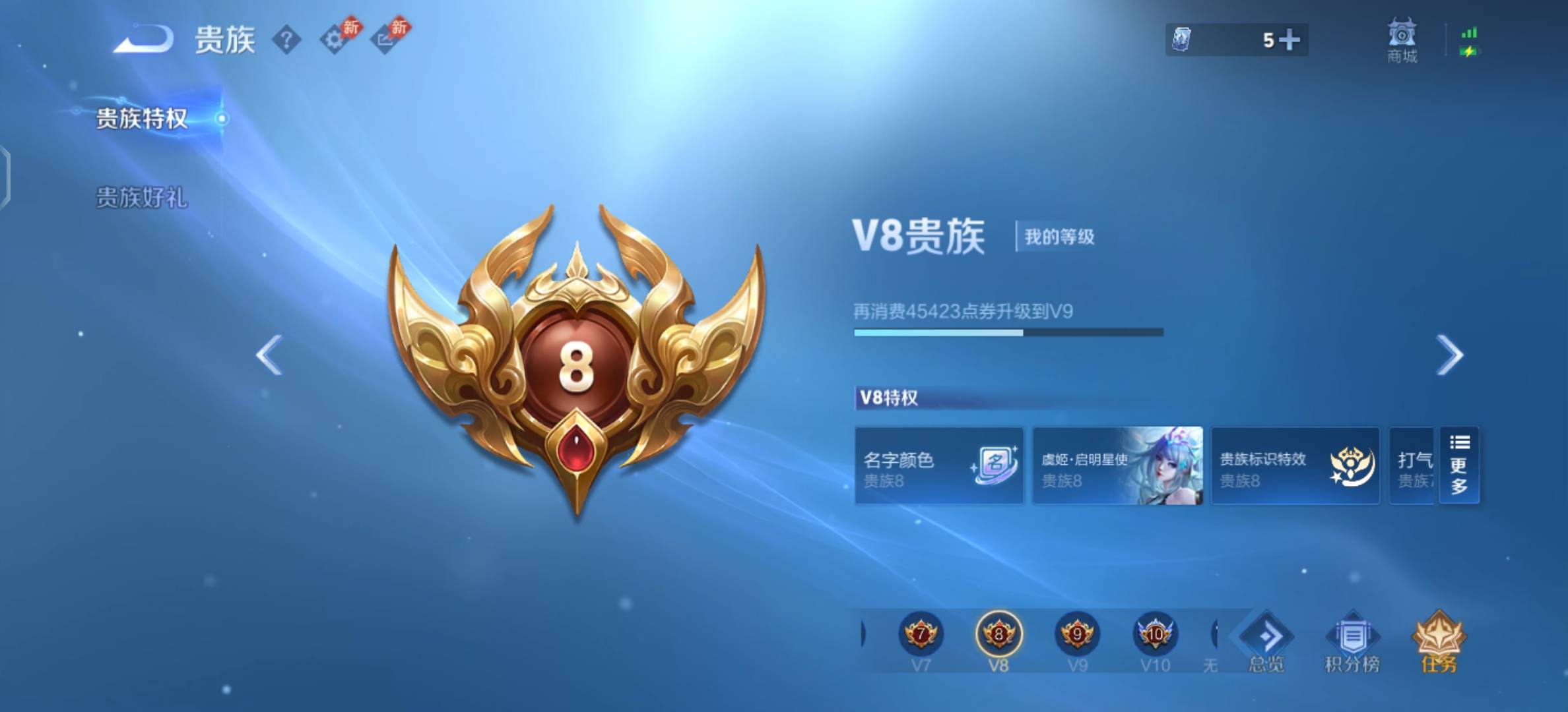 WZMMN4609656王者荣耀账号详情图4 WZMMN4609656王者荣耀账号详情图4