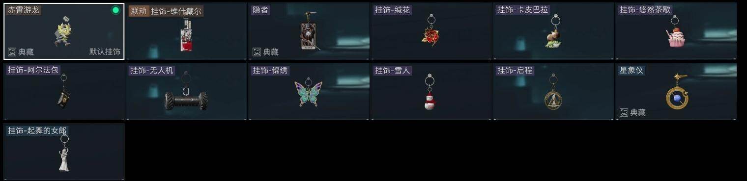 SJZMMN4300339三角洲行动账号详情图9 SJZMMN4300339三角洲行动账号详情图9