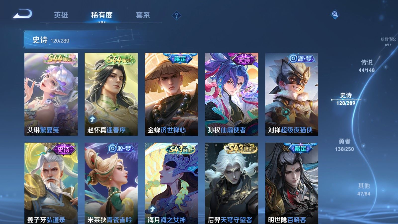 WZMMN4618161王者荣耀账号详情图16 WZMMN4618161王者荣耀账号详情图16