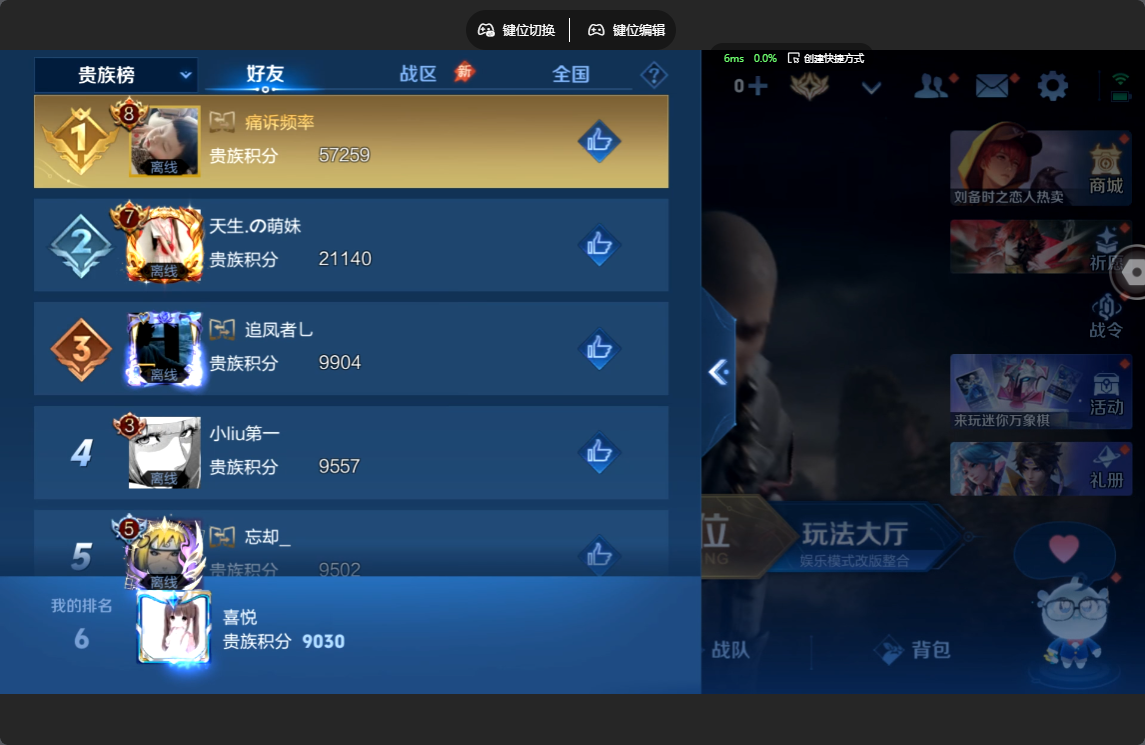 WZZM4625818王者荣耀账号详情图9