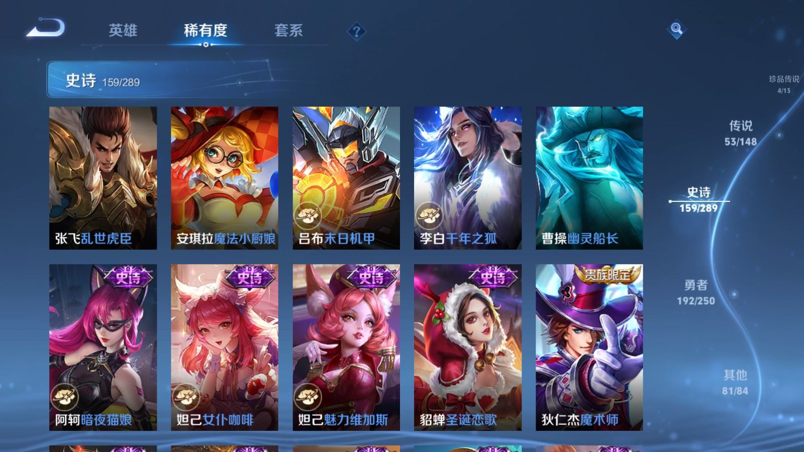 WZMMN4620633王者荣耀账号详情图30 WZMMN4620633王者荣耀账号详情图30