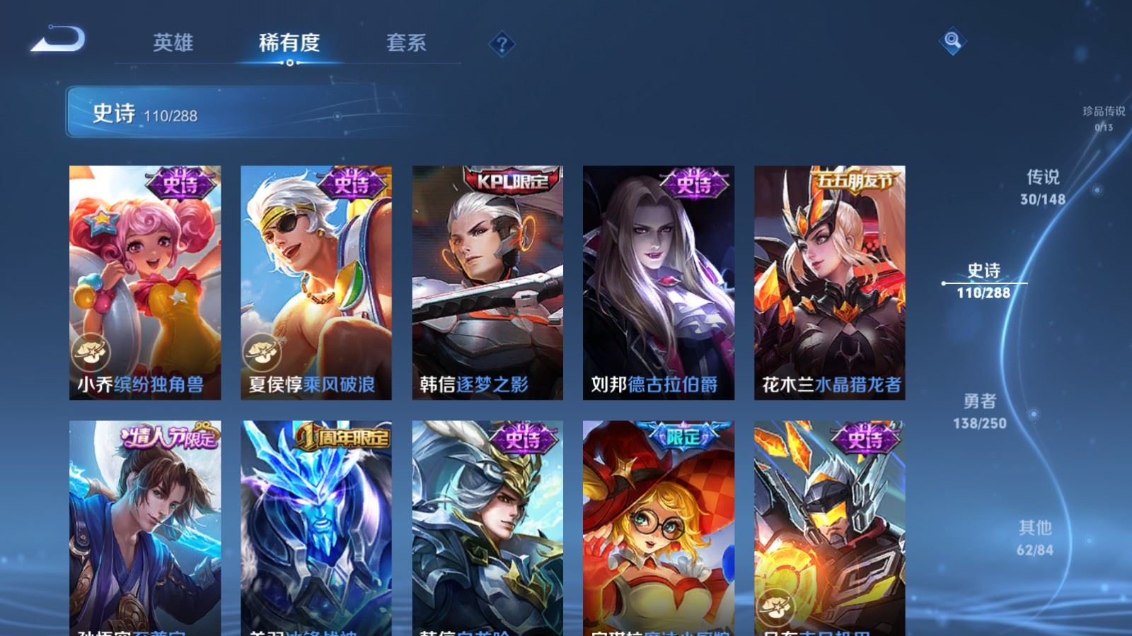 WZMMN4620693王者荣耀账号详情图20