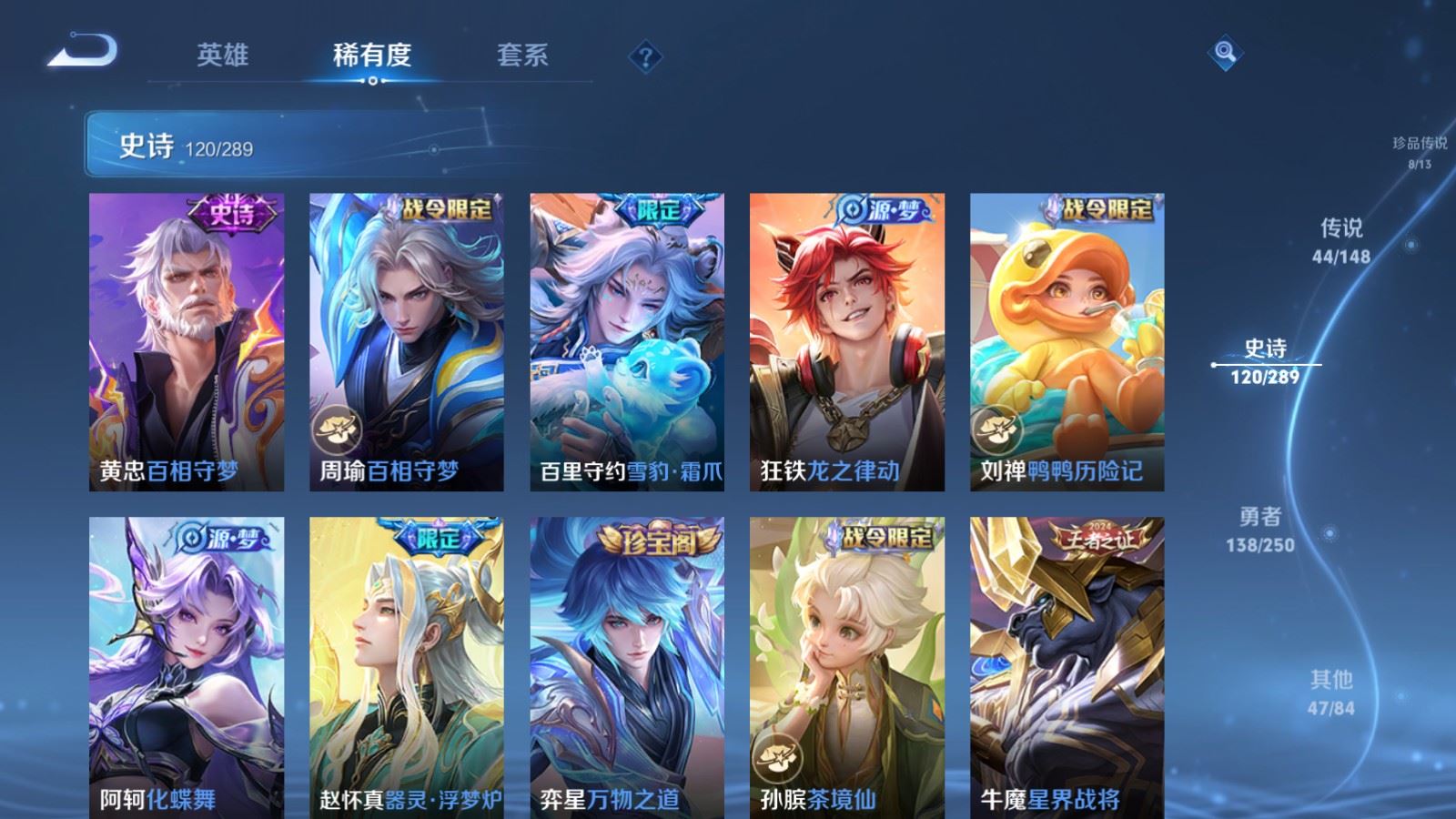 WZMMN4618161王者荣耀账号详情图18 WZMMN4618161王者荣耀账号详情图18