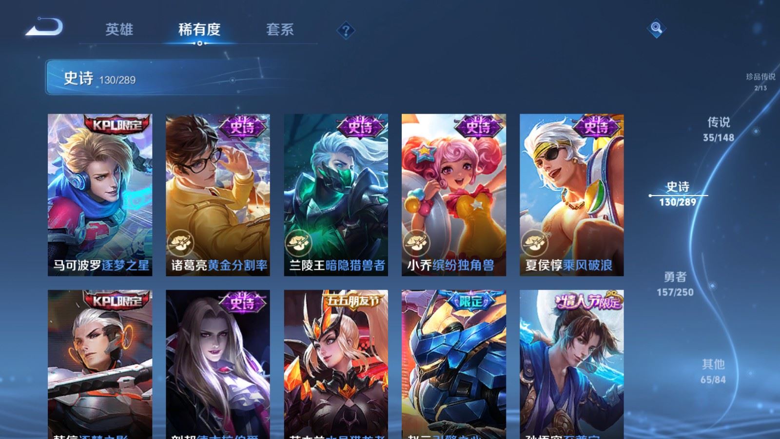 WZMMN4620655王者荣耀账号详情图24 WZMMN4620655王者荣耀账号详情图24