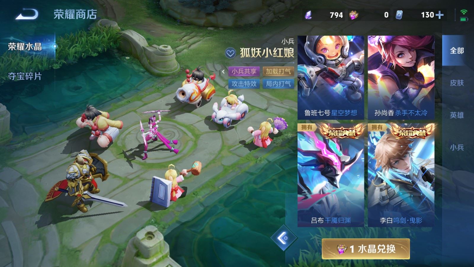 WZMMN4618152王者荣耀账号详情图36