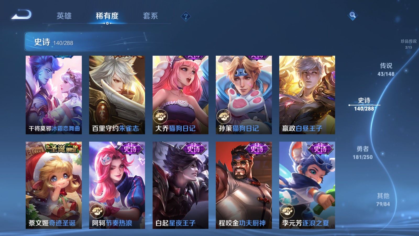 WZMMN4618152王者荣耀账号详情图25