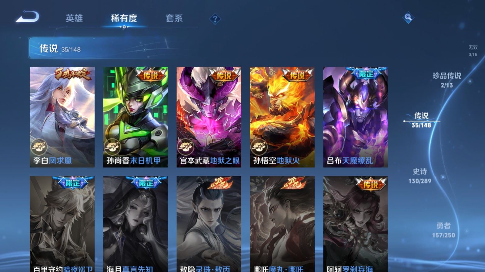 WZMMN4620655王者荣耀账号详情图14 WZMMN4620655王者荣耀账号详情图14