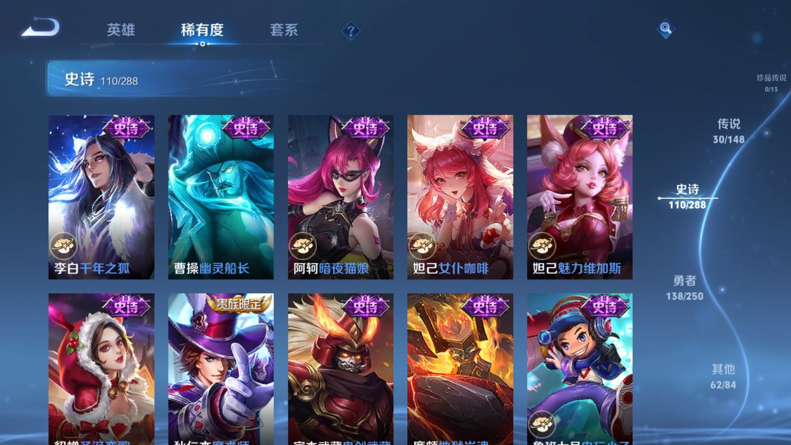 WZMMN4620693王者荣耀账号详情图21