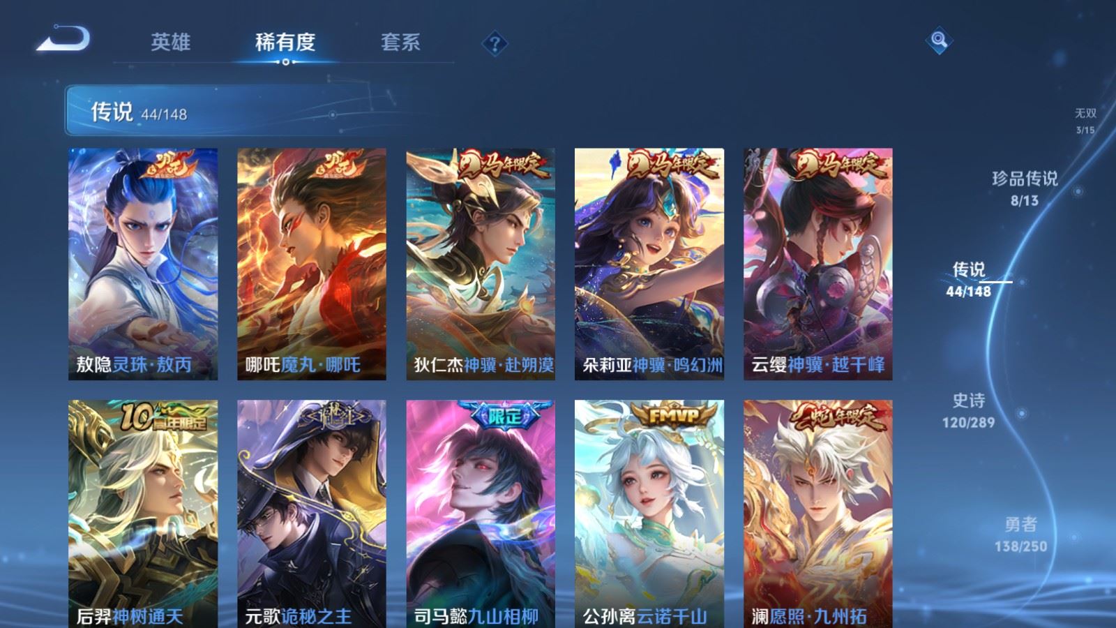 WZMMN4618161王者荣耀账号详情图11 WZMMN4618161王者荣耀账号详情图11
