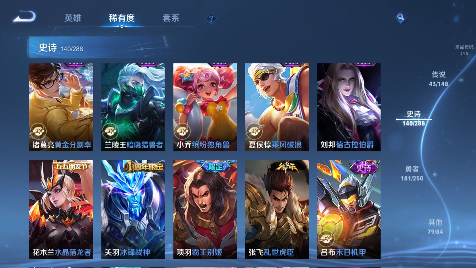 WZMMN4618152王者荣耀账号详情图27