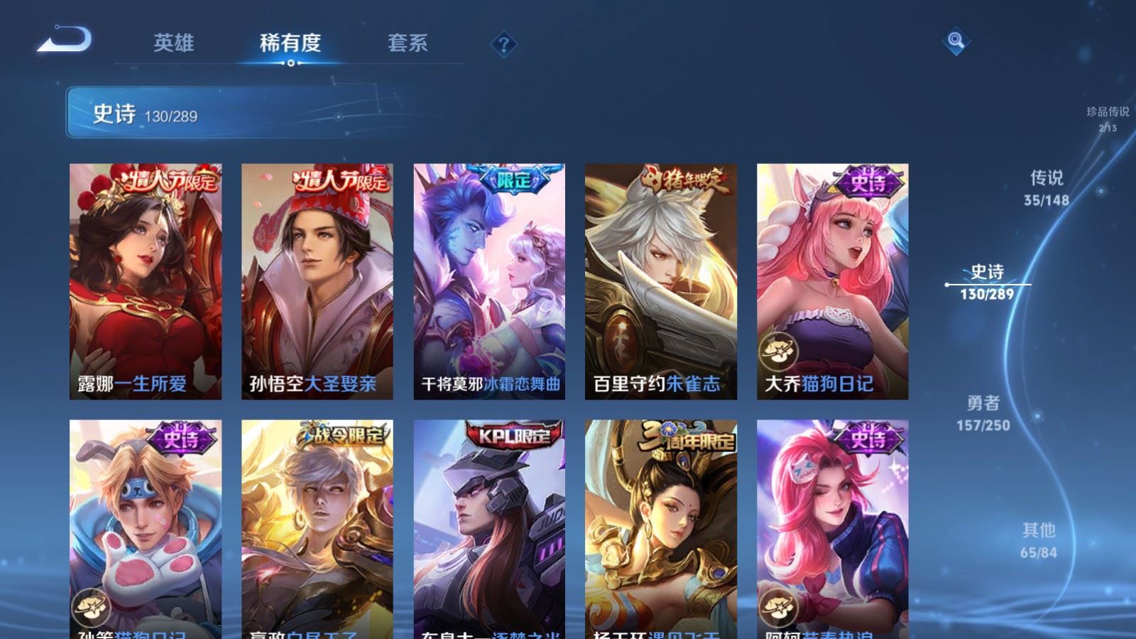 WZMMN4620655王者荣耀账号详情图22 WZMMN4620655王者荣耀账号详情图22