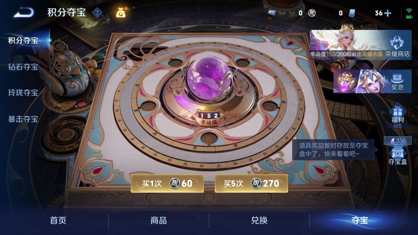 WZMMN4620633王者荣耀账号详情图37 WZMMN4620633王者荣耀账号详情图37